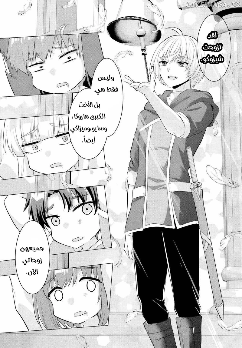 Chapter Image 4